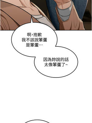 華爾街夜色 1-9話_02_16_bvga