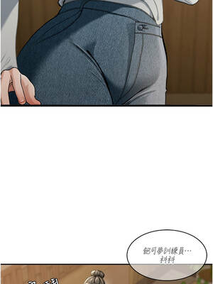 華爾街夜色 1-9話_02_18_xerc