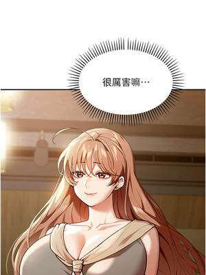 華爾街夜色 1-9話_02_19_xquy