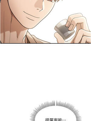 華爾街夜色 1-9話_03_01_jlch