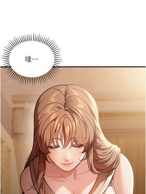 華爾街夜色 1-9話_03_03_nkwg