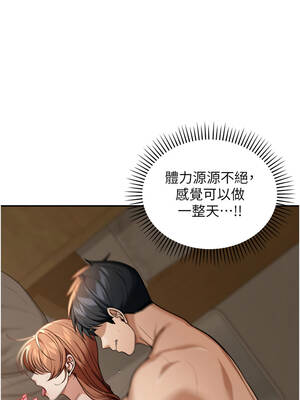 華爾街夜色 1-9話_03_15_rvpf