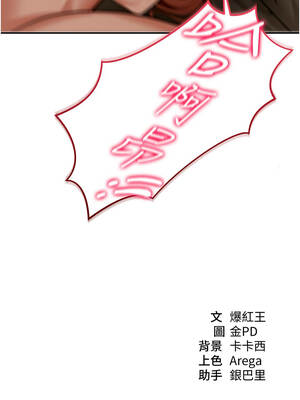 華爾街夜色 1-9話_03_16_gfkk