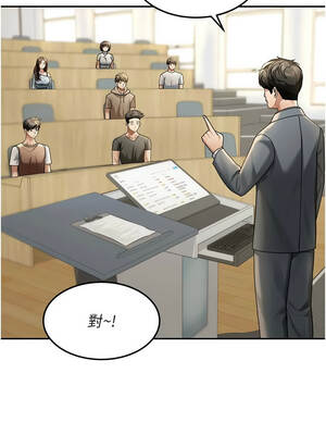 華爾街夜色 1-9話_04_12_skgk