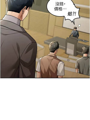 華爾街夜色 1-9話_05_01_afwh