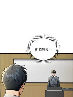 華爾街夜色 1-9話_05_02_gqxm