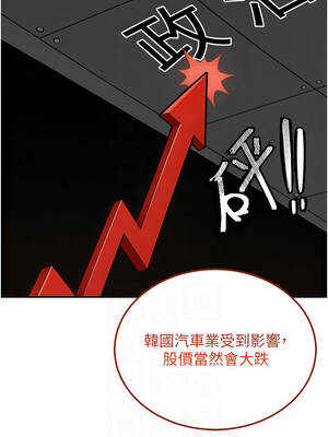 華爾街夜色 1-9話_05_05_jxik