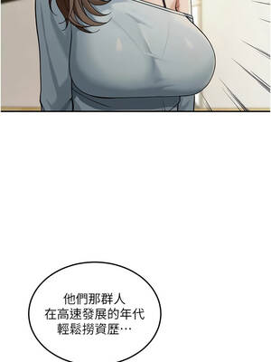 華爾街夜色 1-9話_05_07_gyed