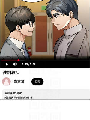 華爾街夜色 1-9話_05_09_ukcv