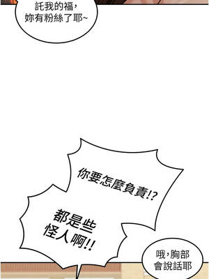 華爾街夜色 1-9話_05_10_opac