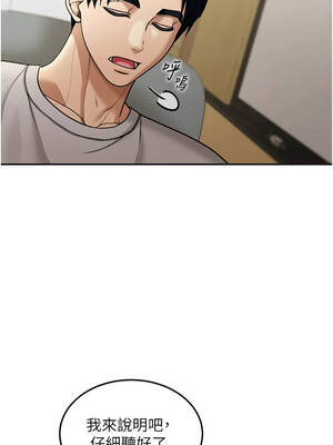 華爾街夜色 1-9話_05_13_hitw