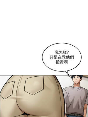 華爾街夜色 1-9話_06_04_boxc