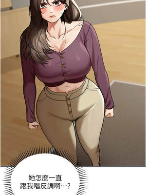 華爾街夜色 1-9話_06_06_lyhh