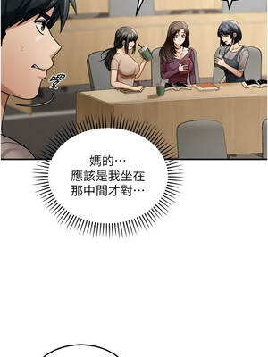 華爾街夜色 1-9話_06_07_xjxj