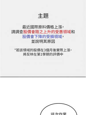 華爾街夜色 1-9話_06_10_caqs