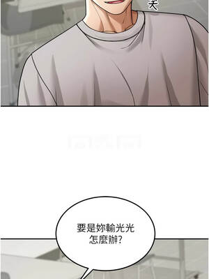 華爾街夜色 1-9話_06_11_vucv