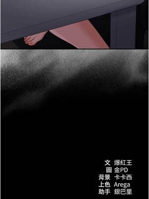 華爾街夜色 1-9話_06_14_uoou