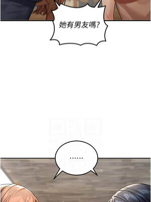 華爾街夜色 1-9話_07_2_cqdf