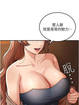 華爾街夜色 1-9話_07_4_klta