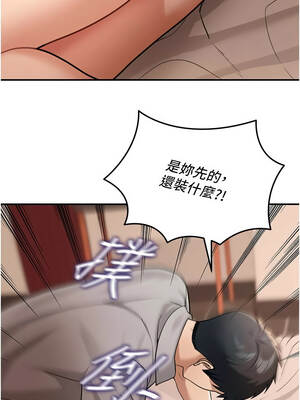 華爾街夜色 1-9話_07_7_fjyu