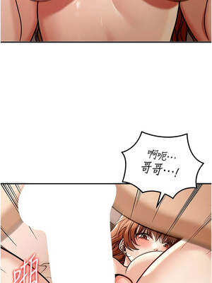 華爾街夜色 1-9話_08_02_wgyg