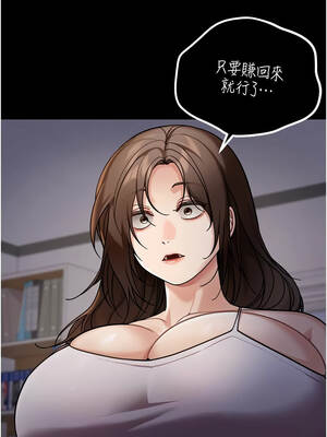 華爾街夜色 1-9話_08_07_ddxi