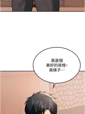 華爾街夜色 1-9話_08_10_cjql