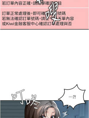 華爾街夜色 1-9話_09_1_xrbs