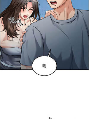 華爾街夜色 1-9話_09_3_wqby