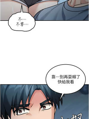 華爾街夜色 1-9話_09_4_gunh