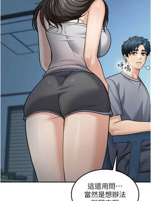 華爾街夜色 1-9話_09_6_jfgg