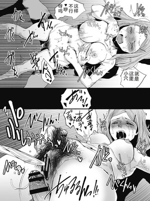 [玉置勉強] 叙情と色情 [DL版] [Sakura机翻汉化]_019