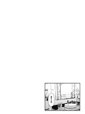 [玉置勉強] 叙情と色情 [DL版] [Sakura机翻汉化]_084