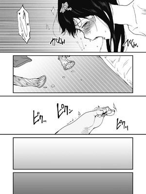 [玉置勉強] 叙情と色情 [DL版] [Sakura机翻汉化]_105