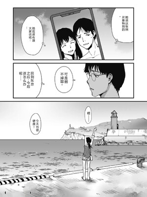 [玉置勉強] 叙情と色情 [DL版] [Sakura机翻汉化]_108