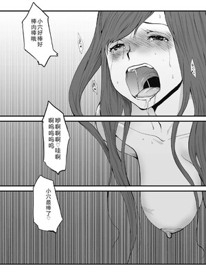 [玉置勉強] 叙情と色情 [DL版] [Sakura机翻汉化]_127