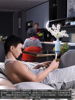 [wuming] 绿母控 14_20241229031629439