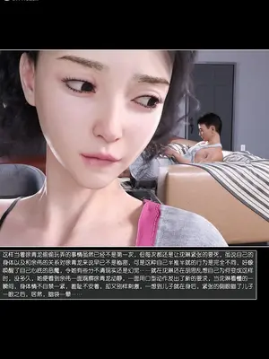 [wuming] 绿母控 14_20241229031636499