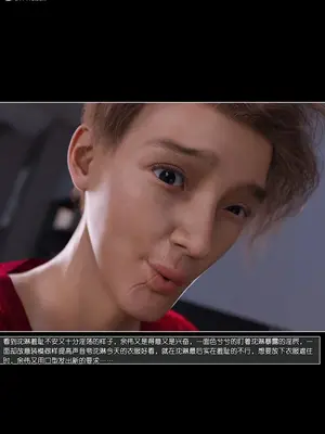 [wuming] 绿母控 14_20241229031640967