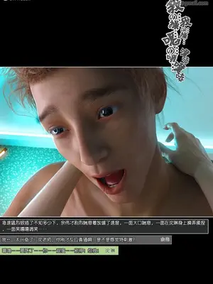 [wuming] 绿母控 14_20241229031705488