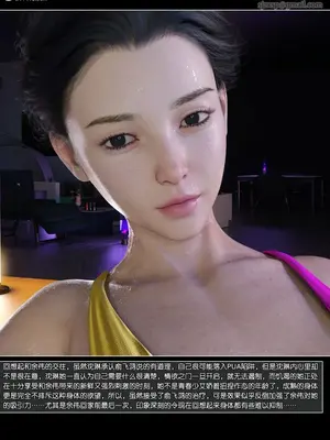 [wuming] 绿母控 14_20241229031716667