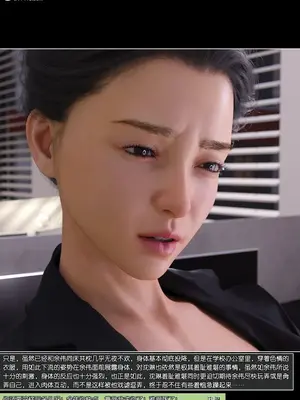 [wuming] 绿母控 14_20241229031727466