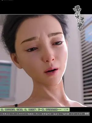 [wuming] 绿母控 14_20241229031735778