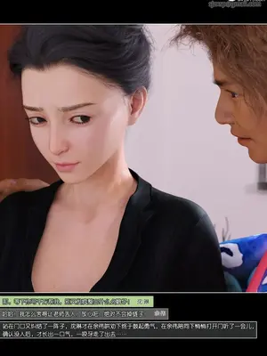 [wuming] 绿母控 14_20241229031744637