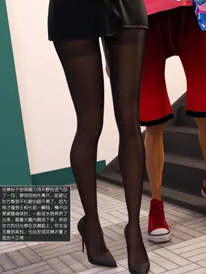 [wuming] 绿母控 14_20241229031746461