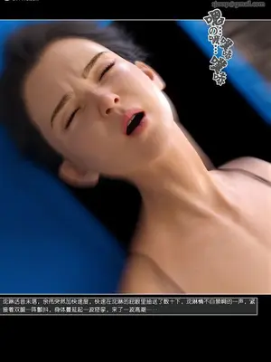 [wuming] 绿母控 14_20241229031755430