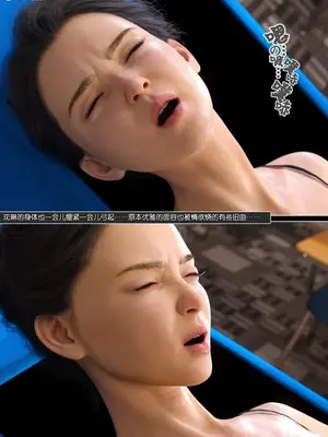 [wuming] 绿母控 14_20241229031758244