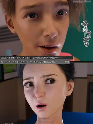 [wuming] 绿母控 14_20241229031812652