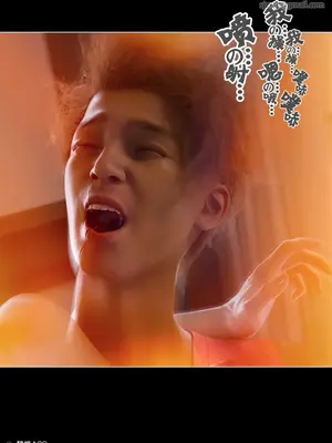 [wuming] 绿母控 14_20241229031833713