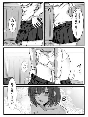 [かんろ堂アート (かんろ堂)] 女医とJK百合健康診断_022_trnl